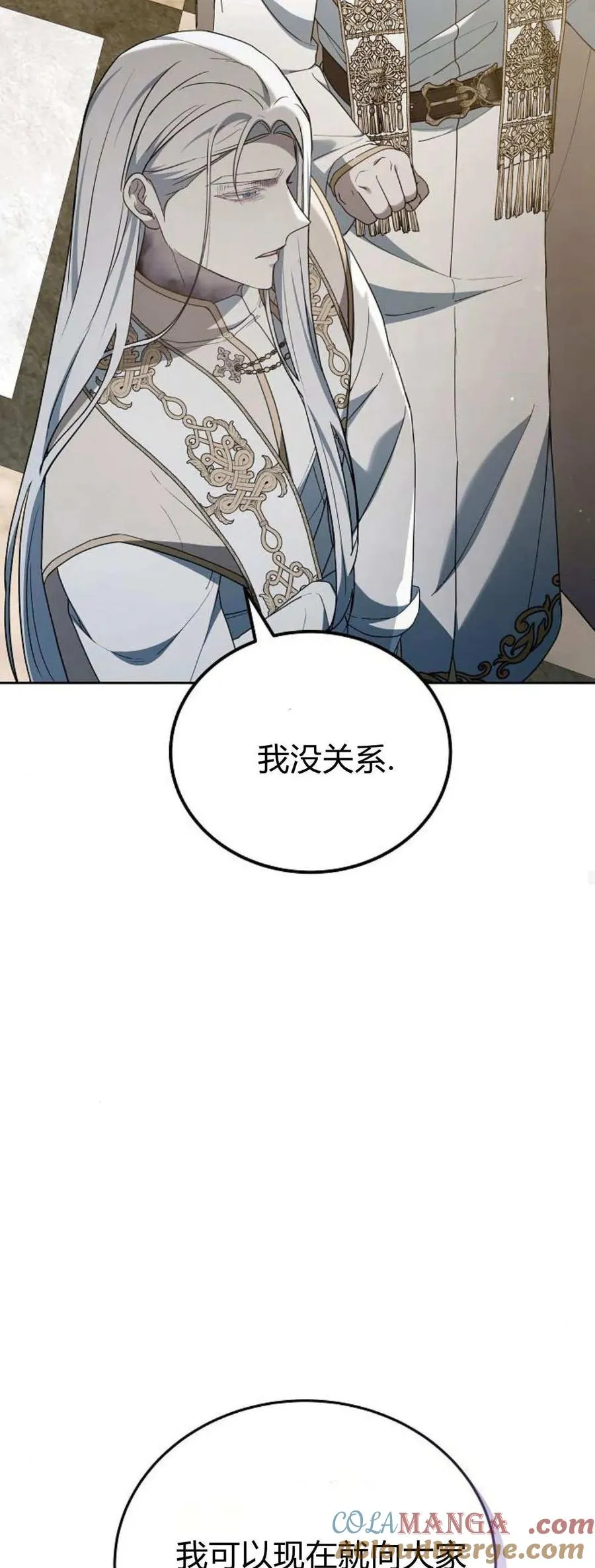 第75话52