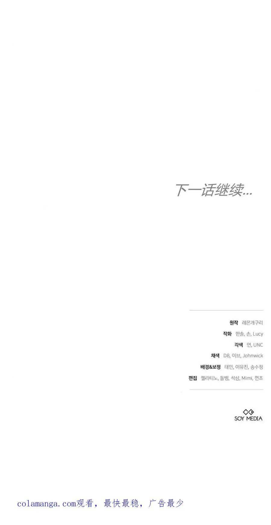 第80话134