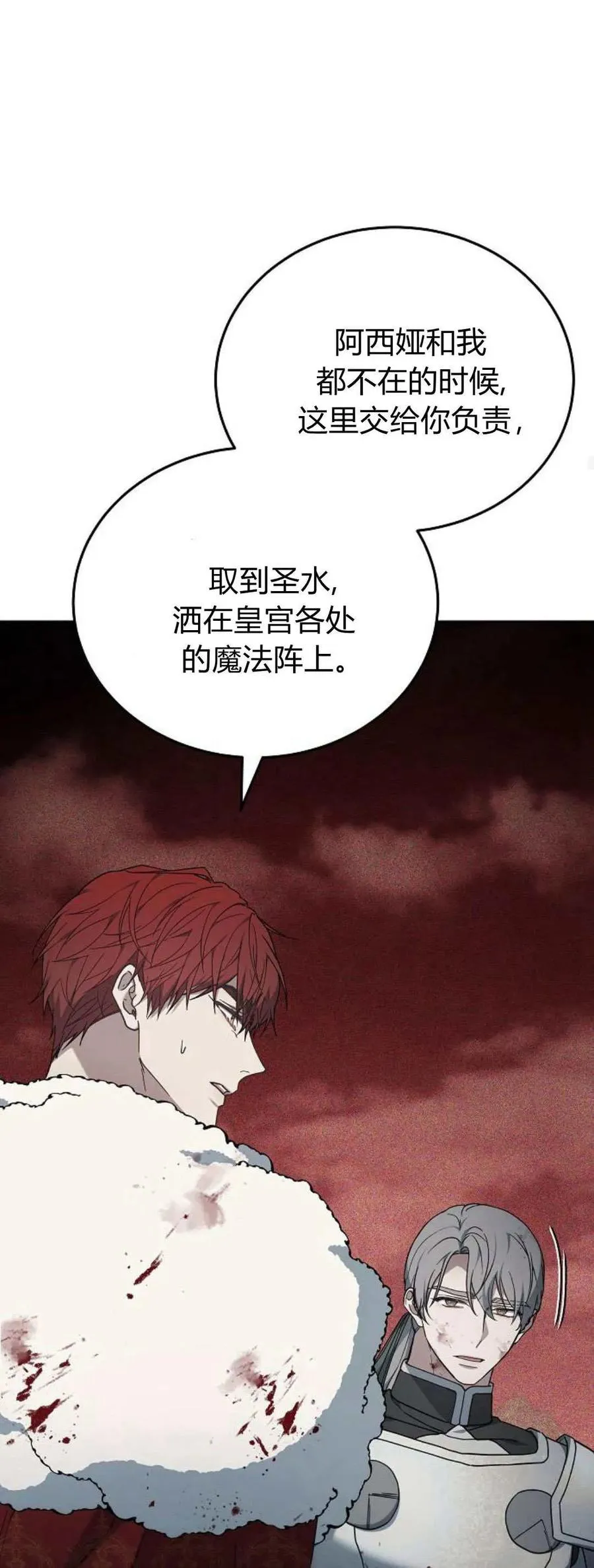 第72话65