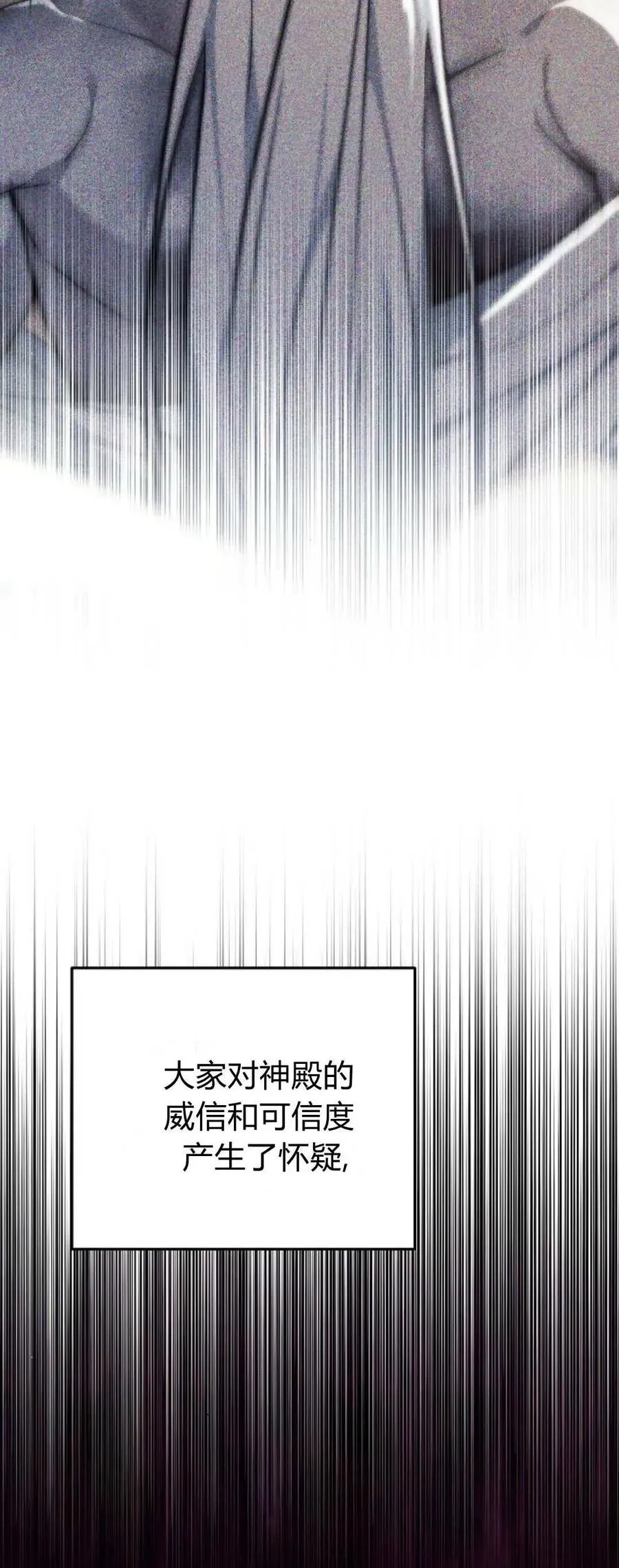 第76话11