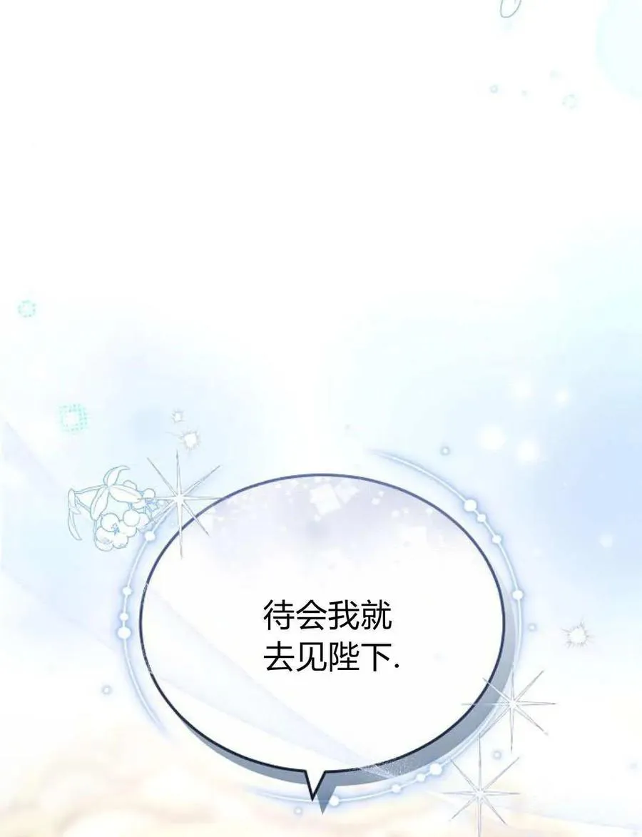 第82话130