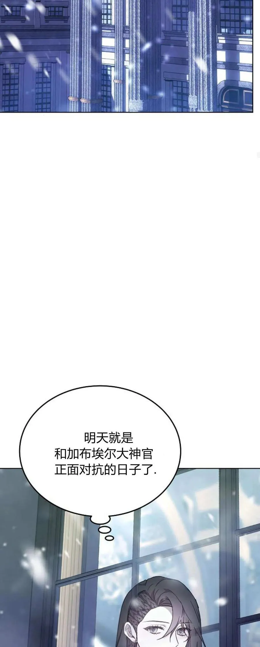 第66话37