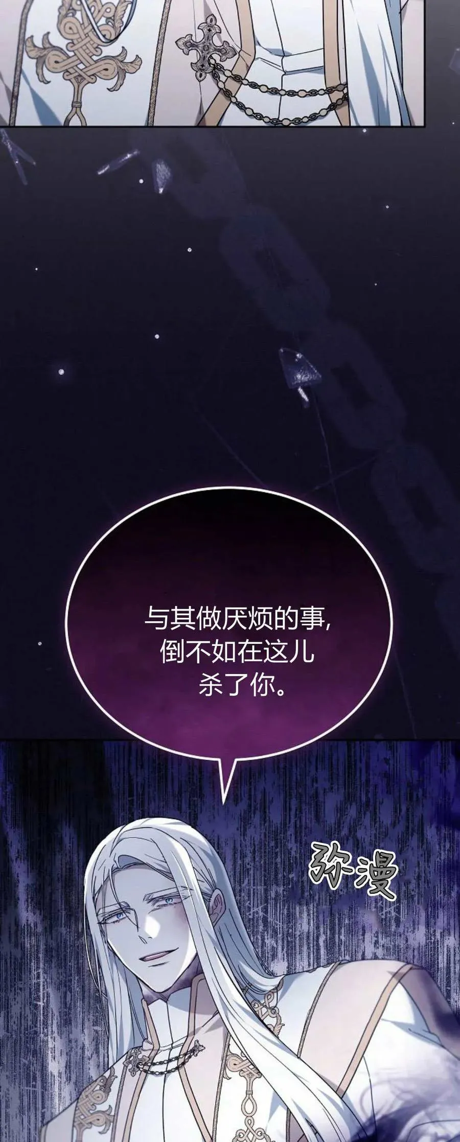 第73话17