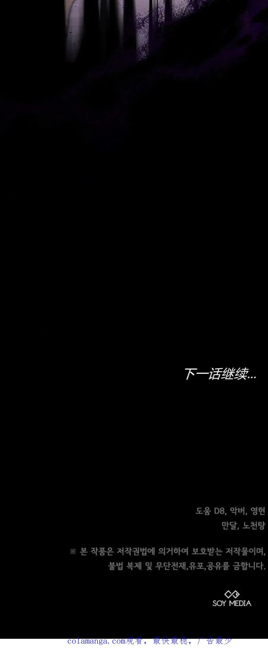 第75话109