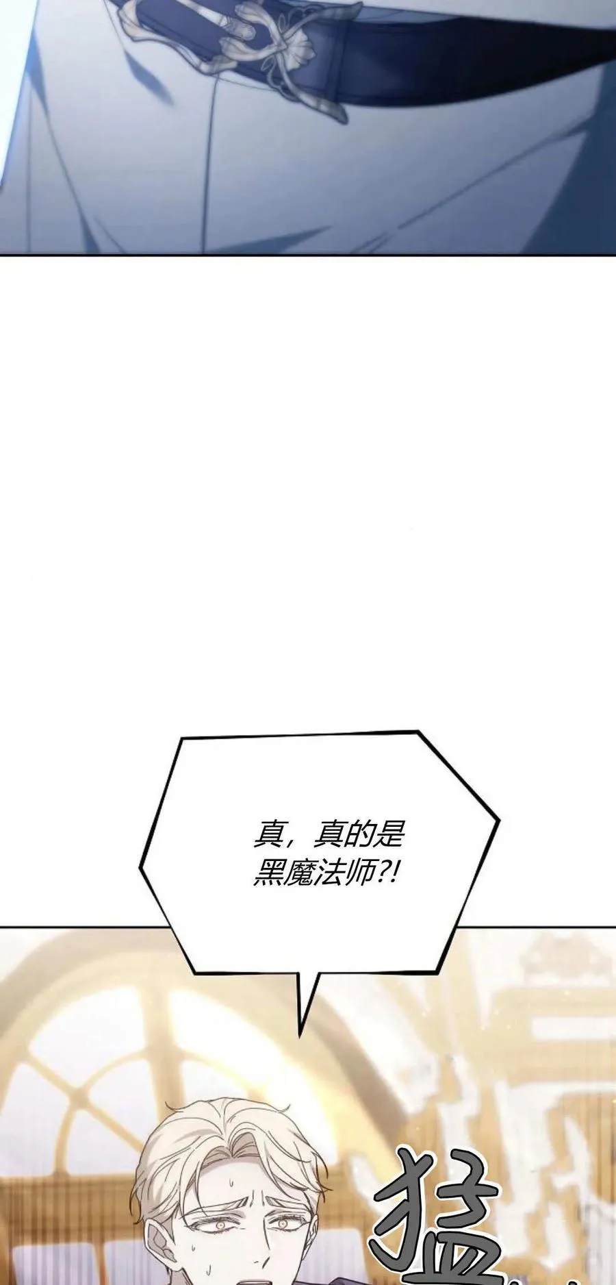 第75话61