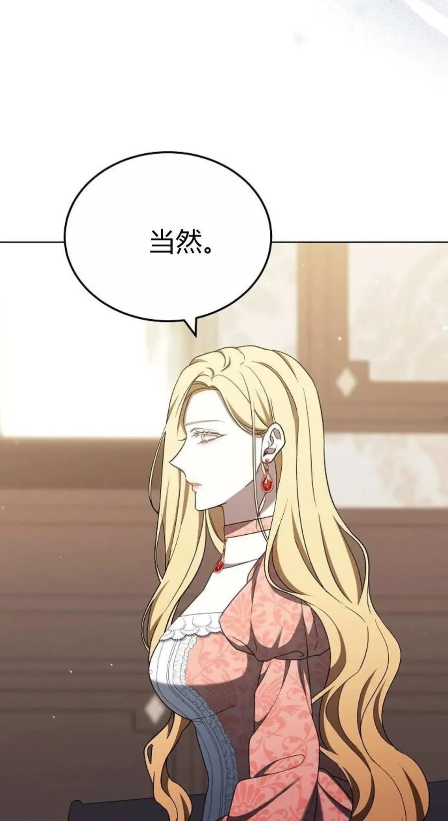 第82话25