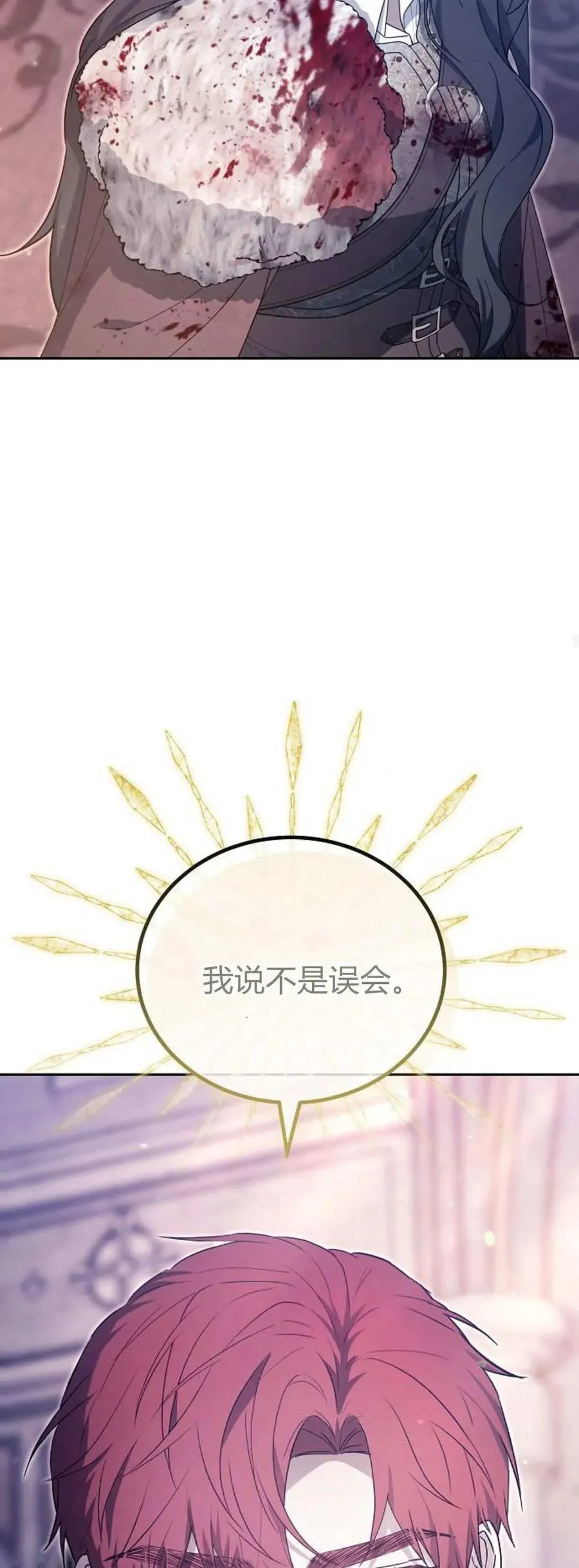 第74话33