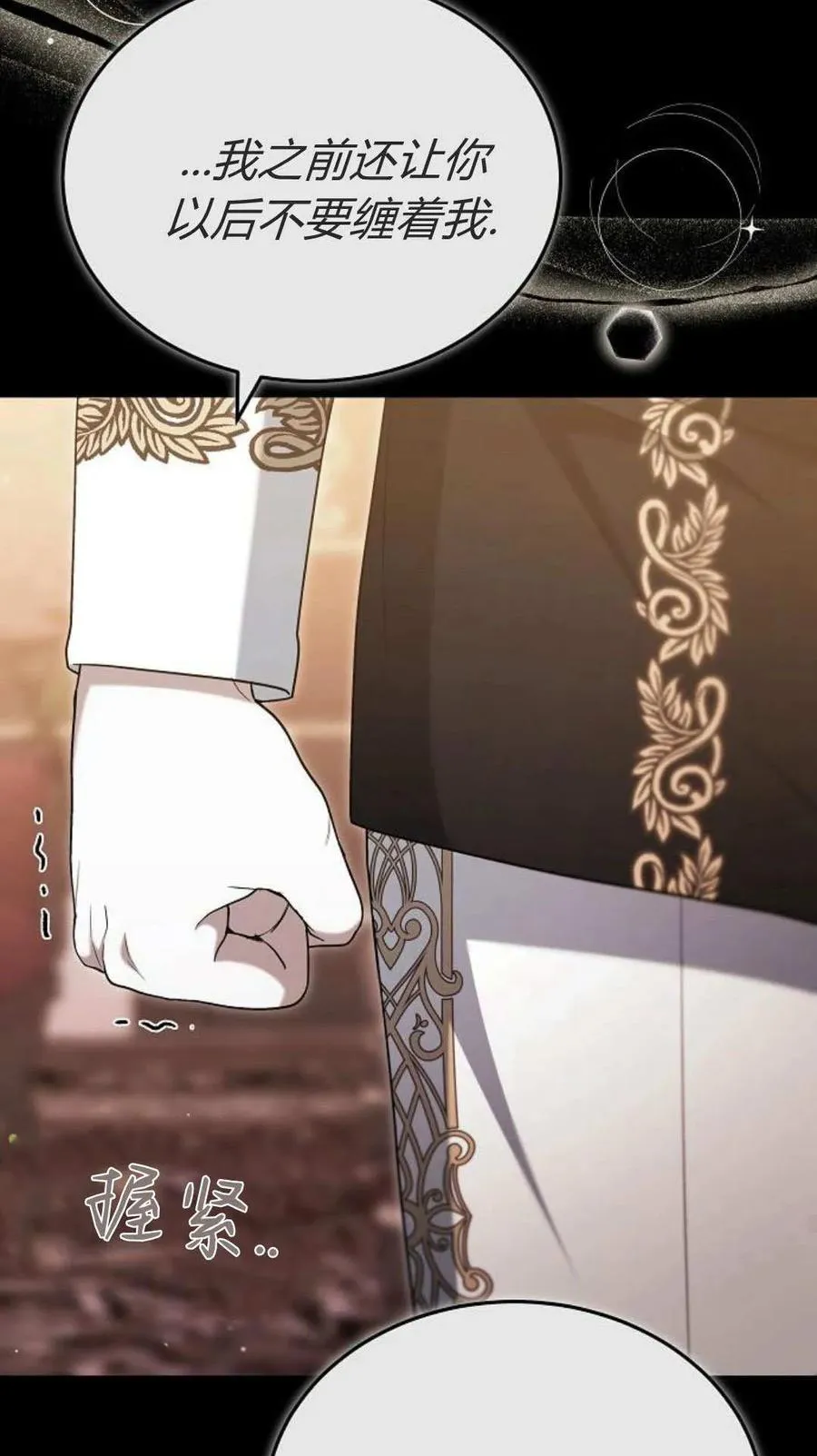 第81话47