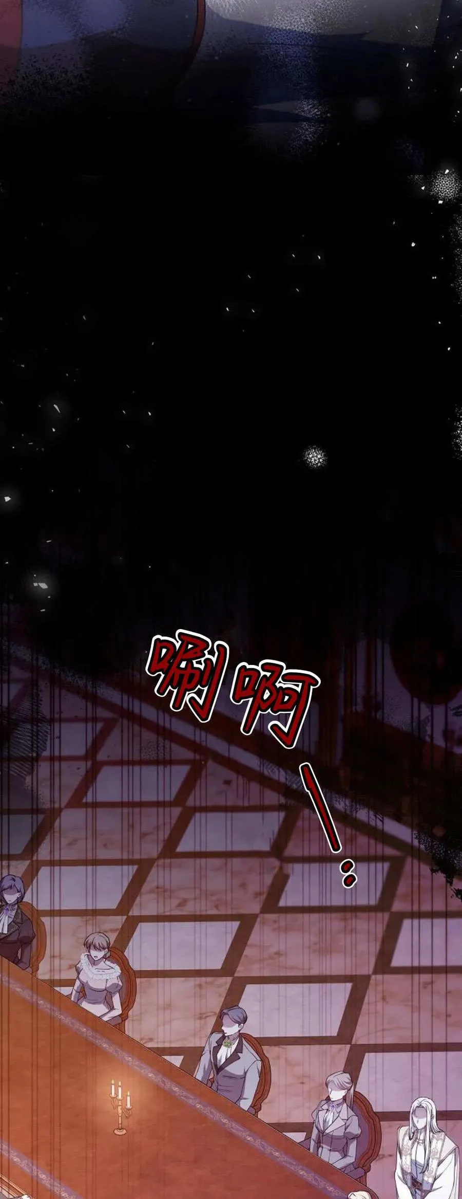 第67话53