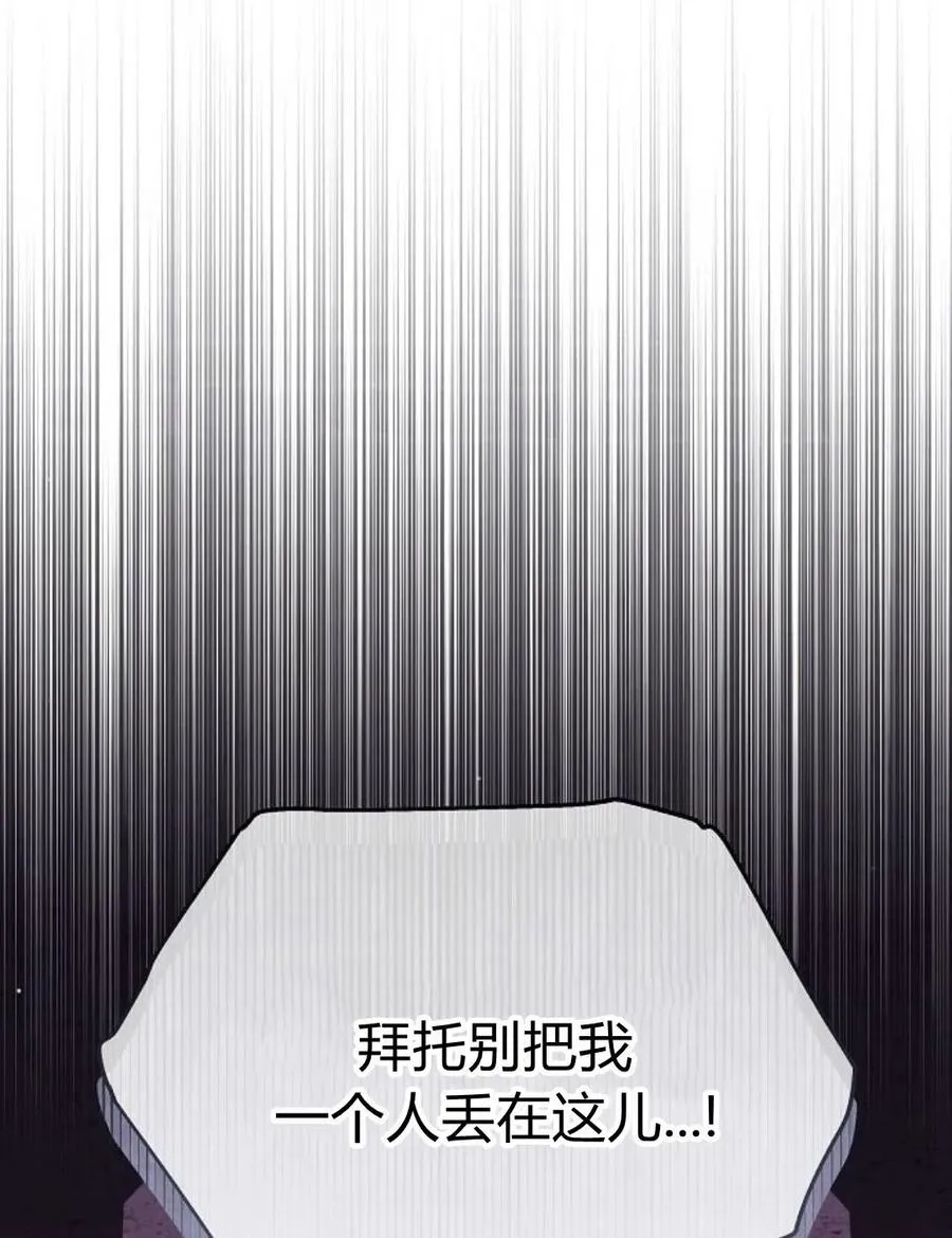 第77话206