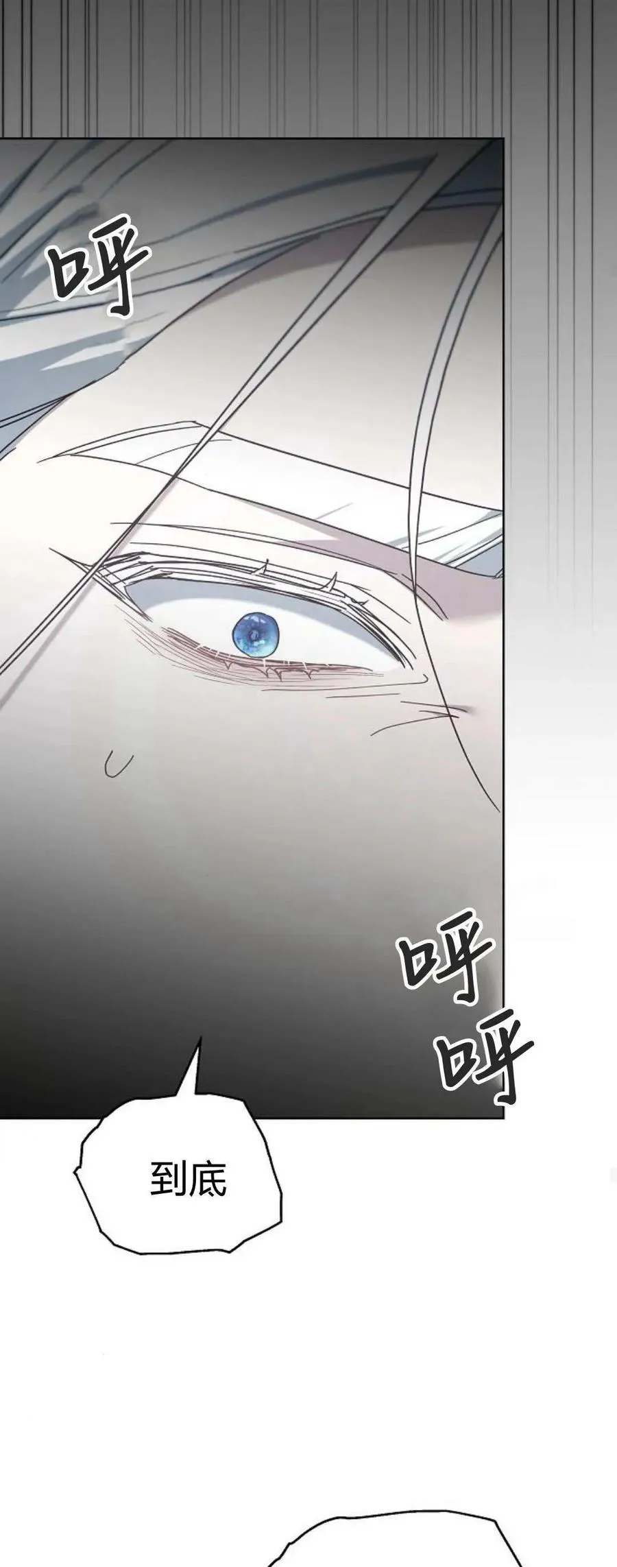 第71话34