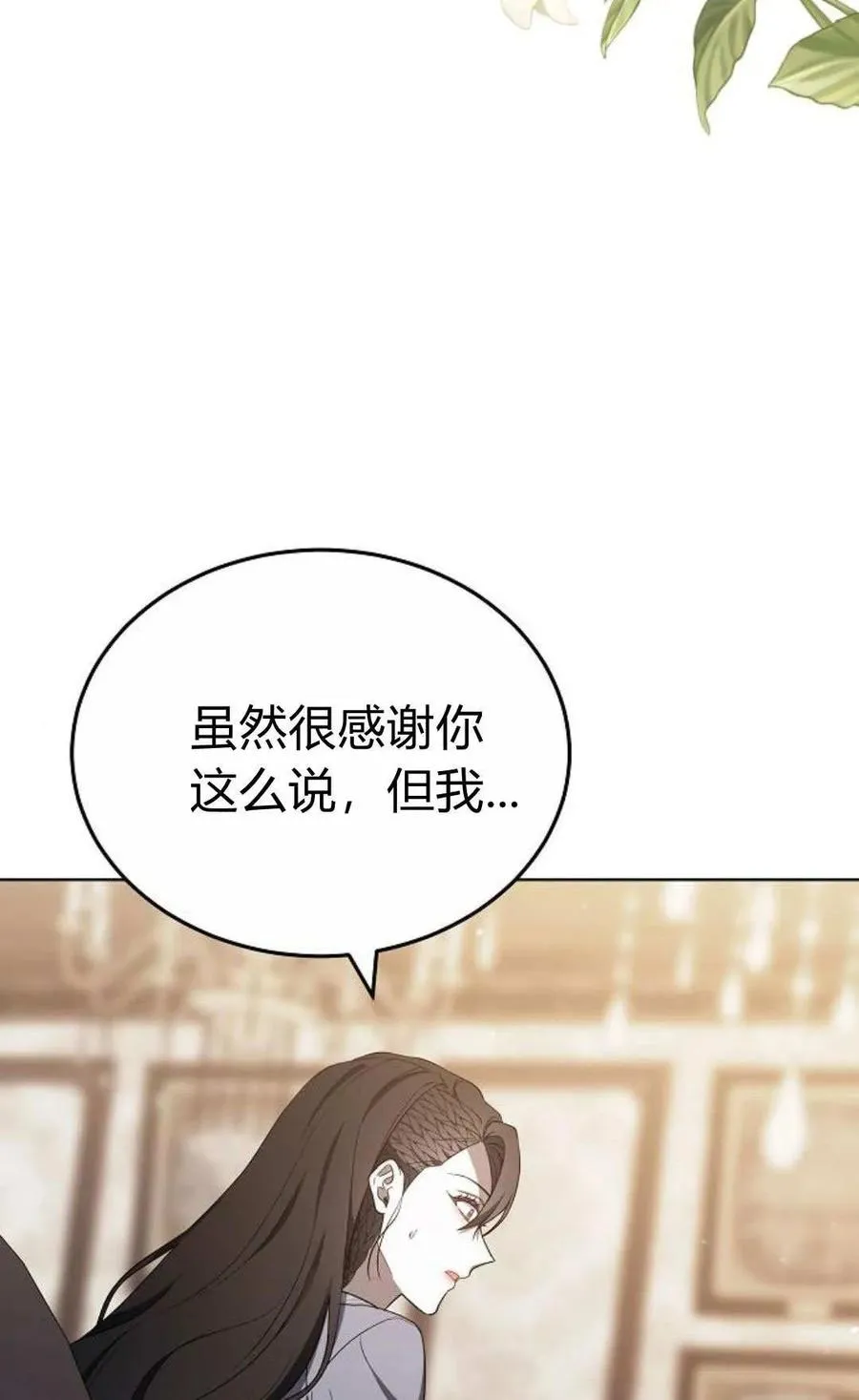 第82话13
