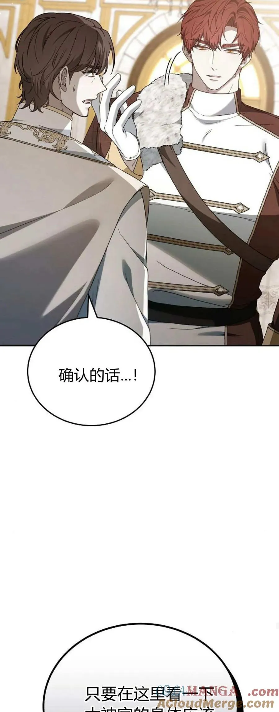 第75话44