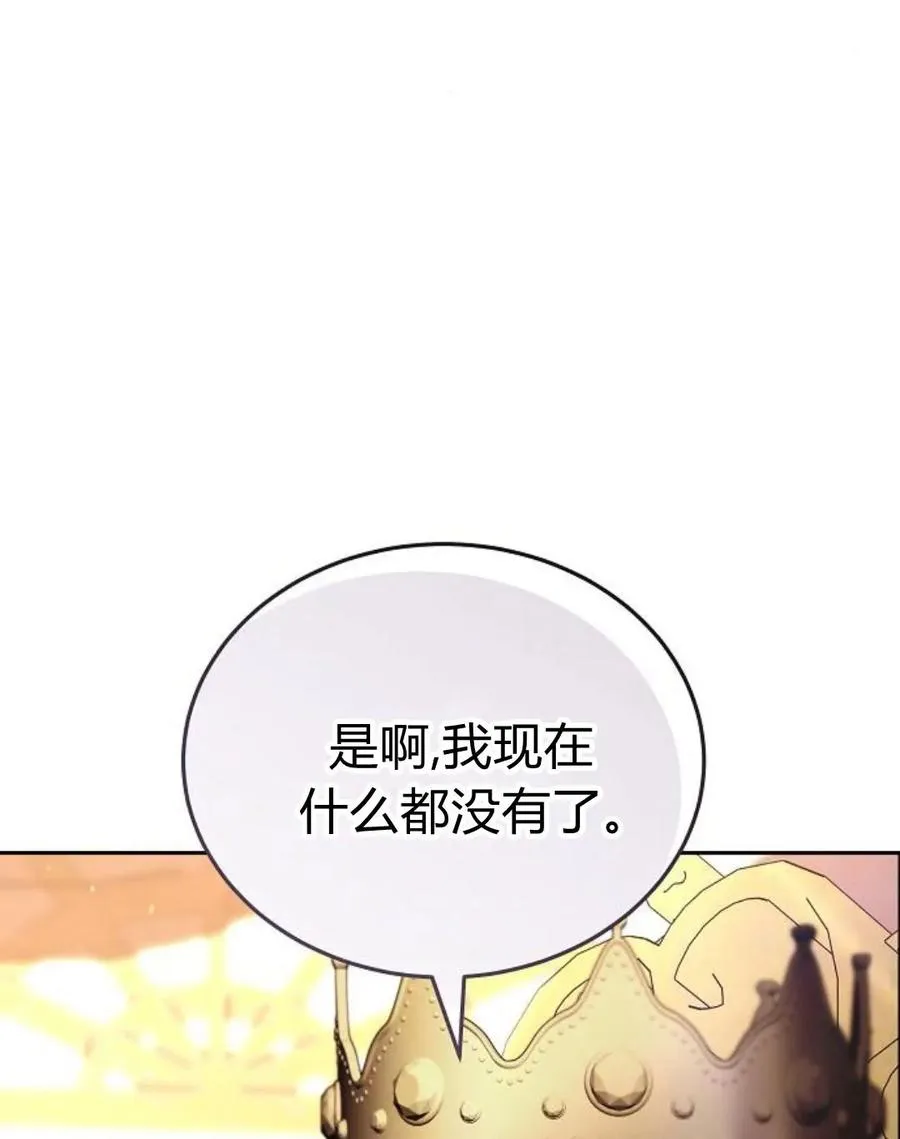 第77话109