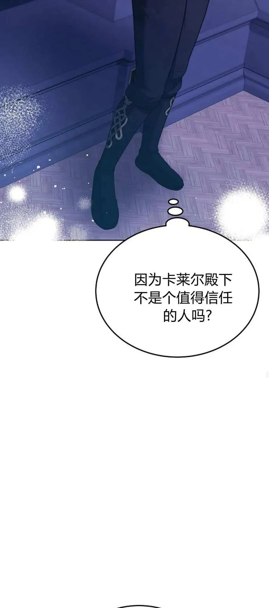 第66话51