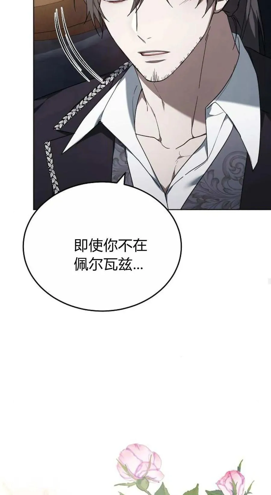第82话114