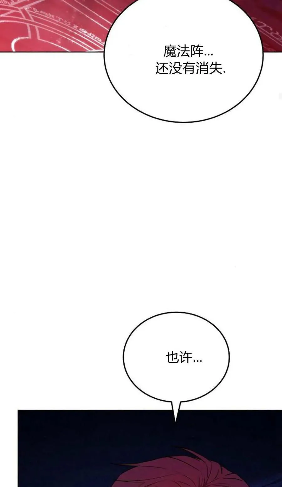 第73话78