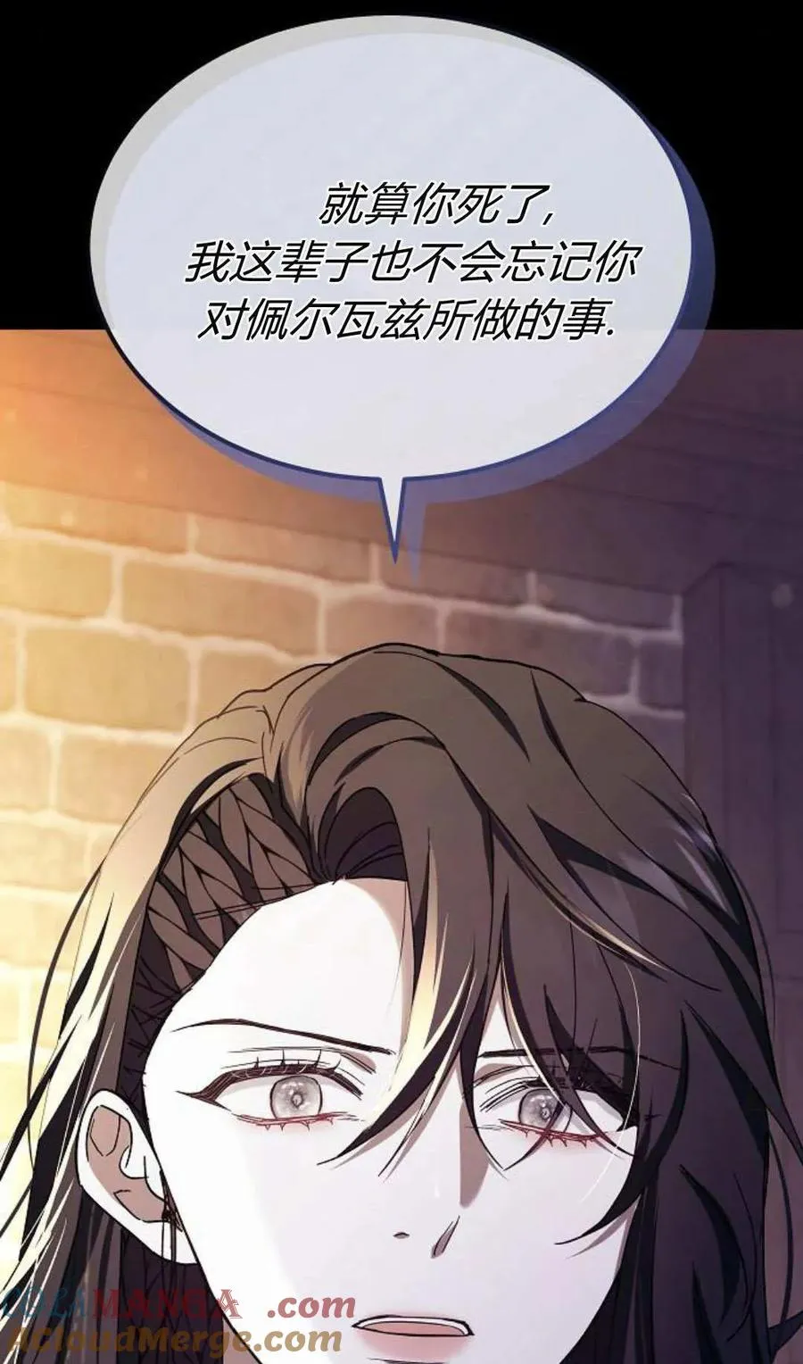 第78话88