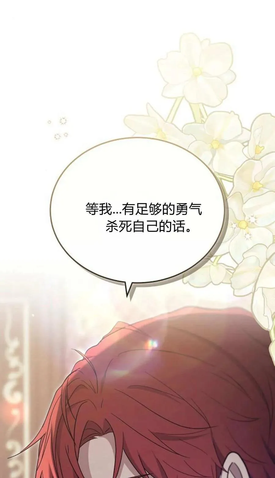 第80话30