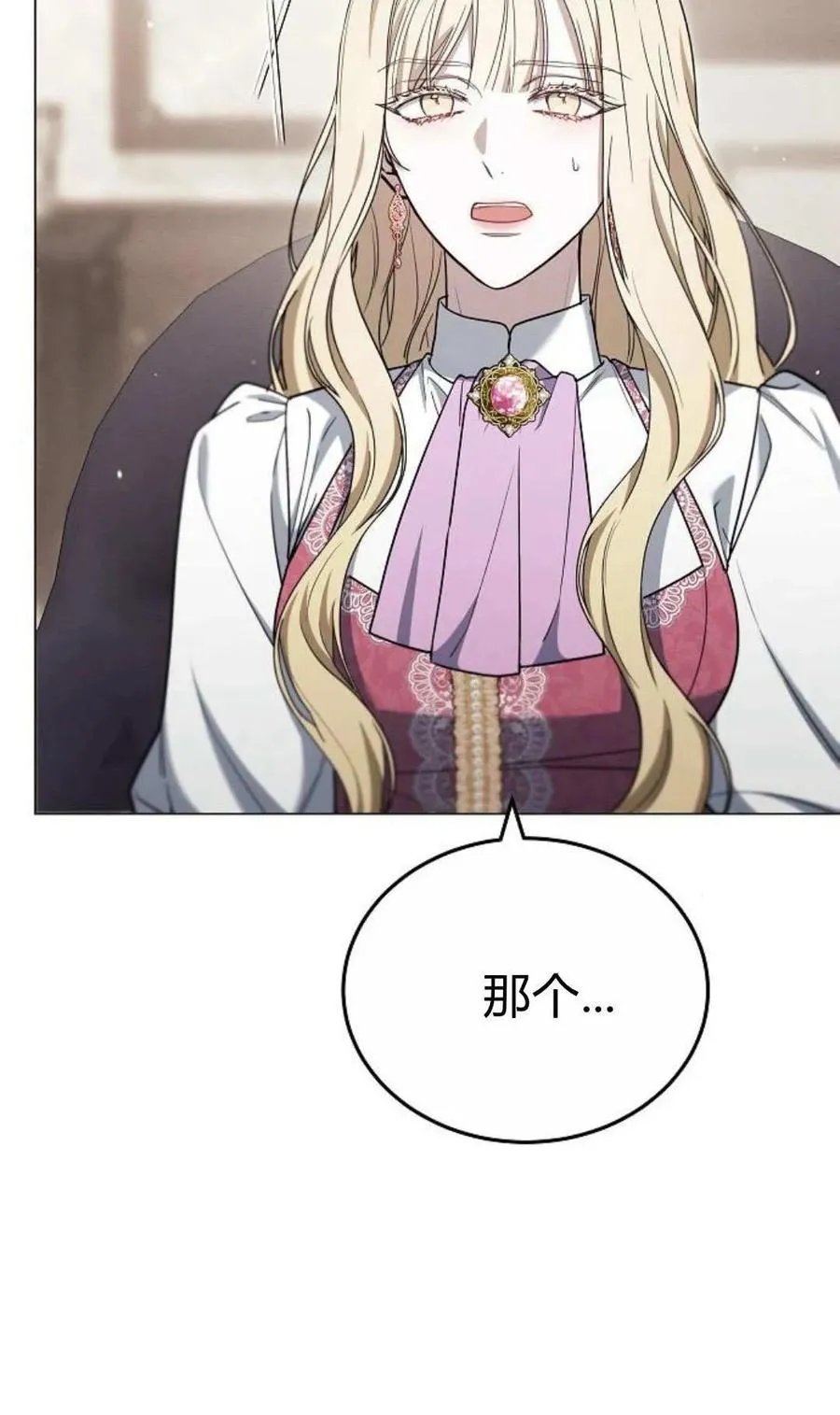 第80话50