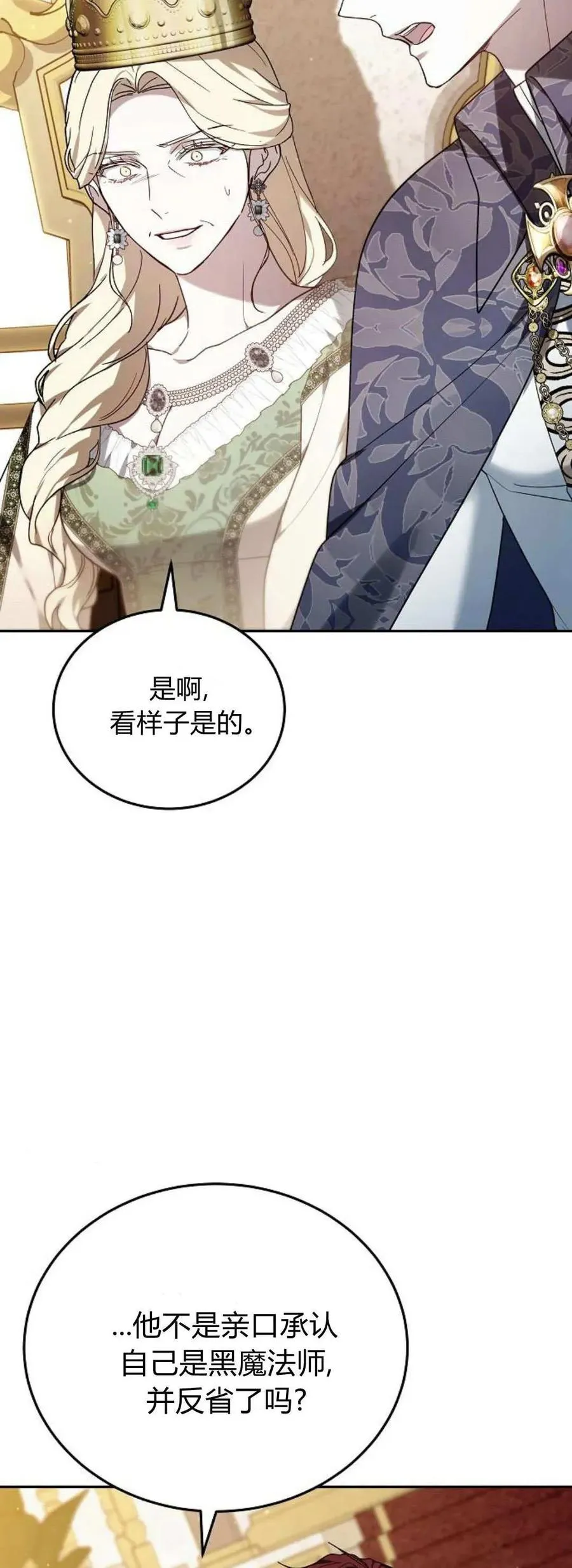 第76话93