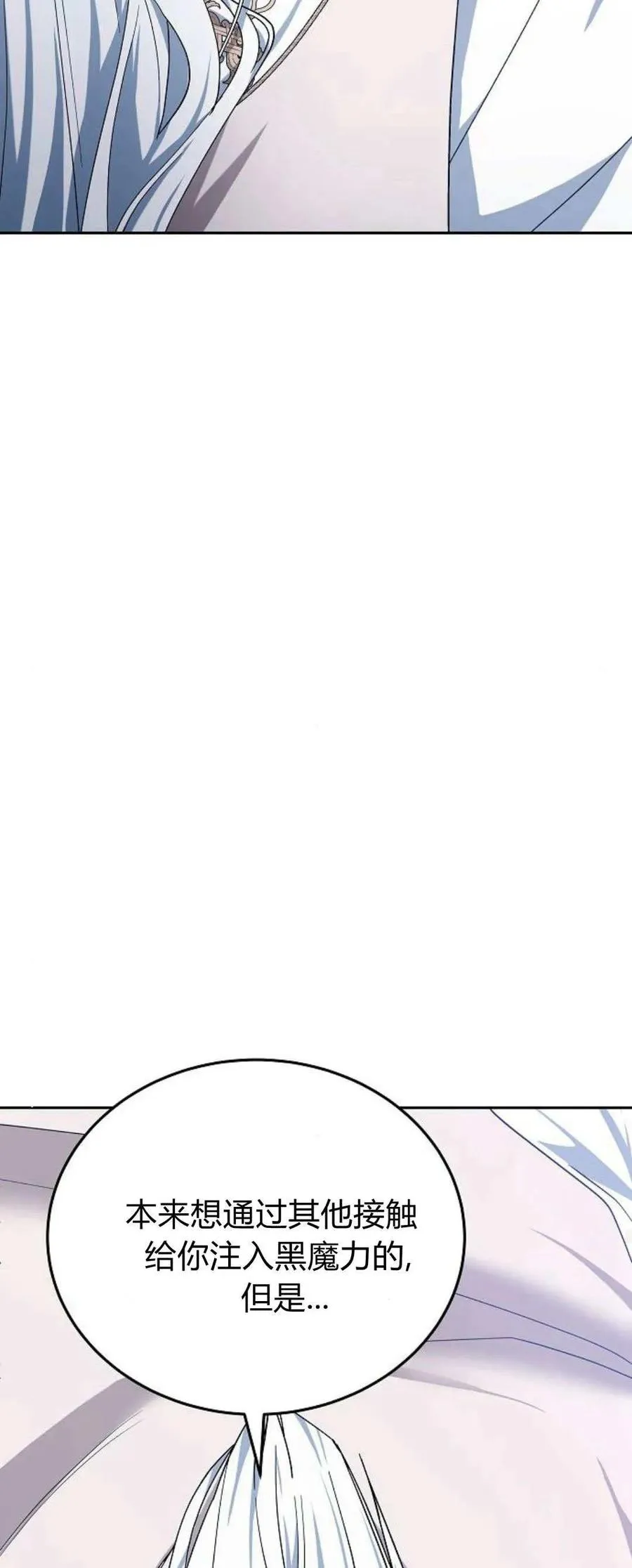 第72话101