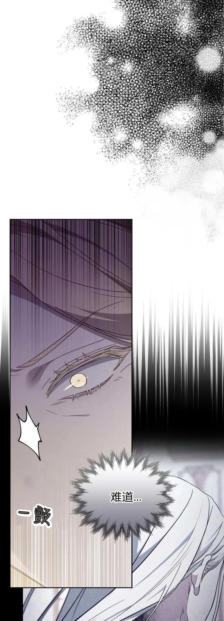 第75话7