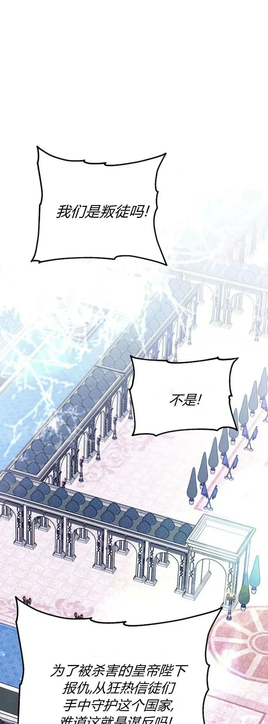 第68话23