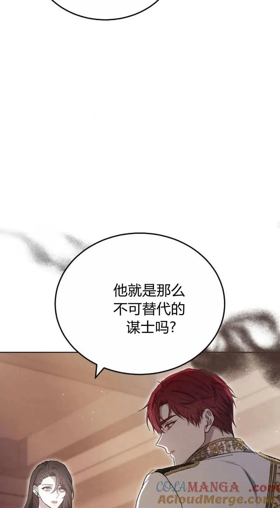 第80话100