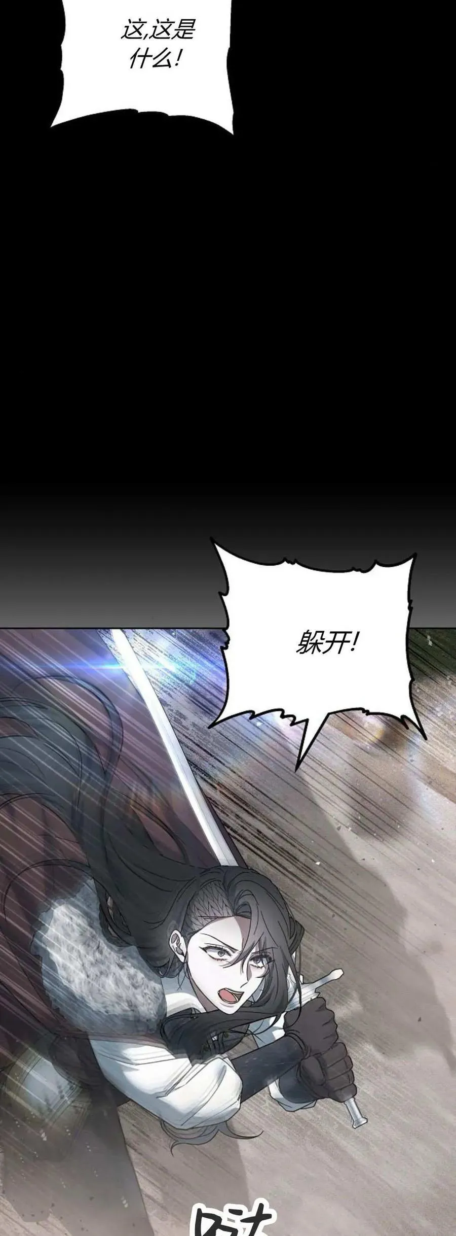 第70话75
