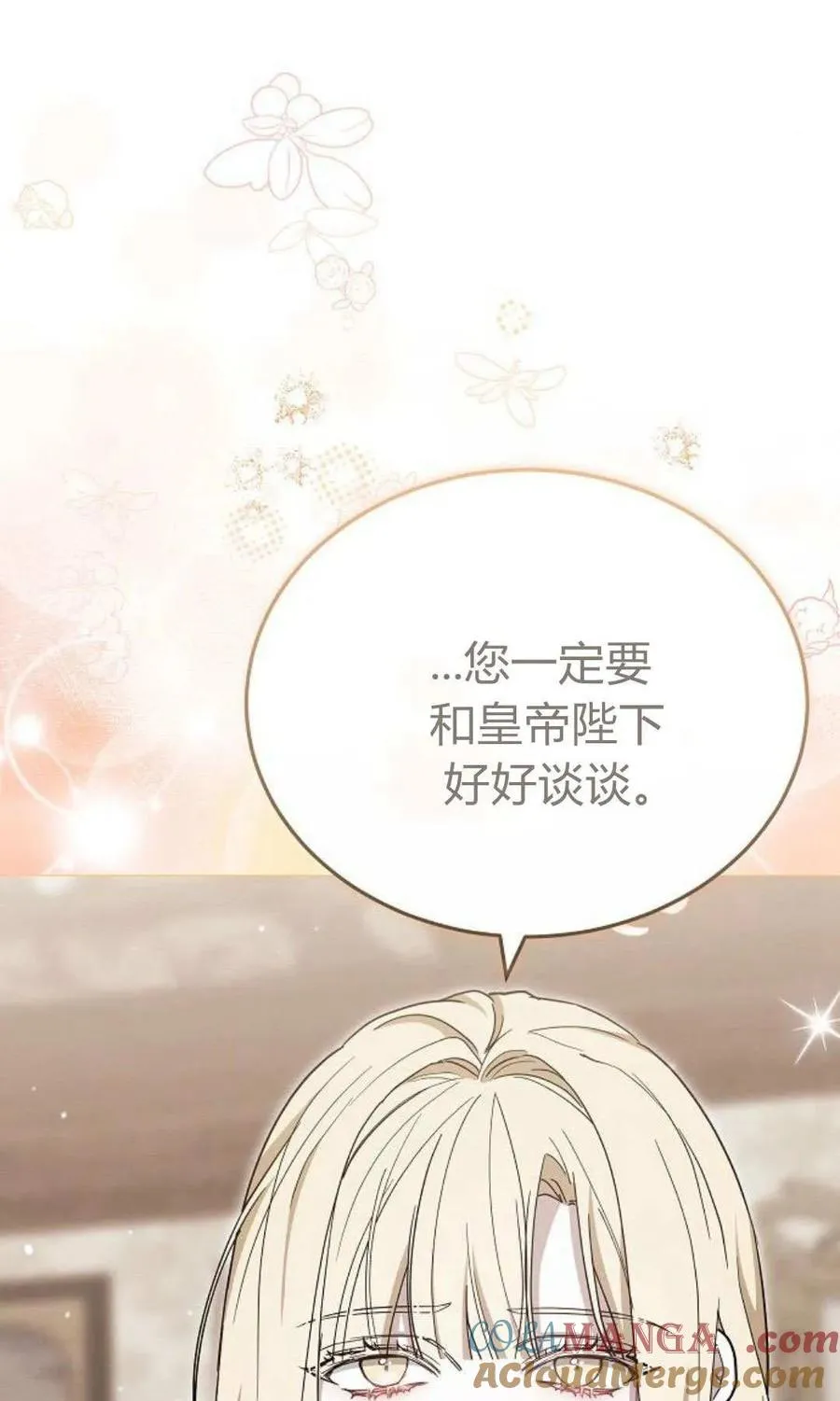 第80话60