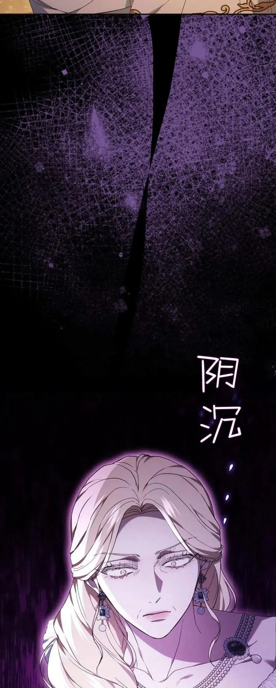 第76话67