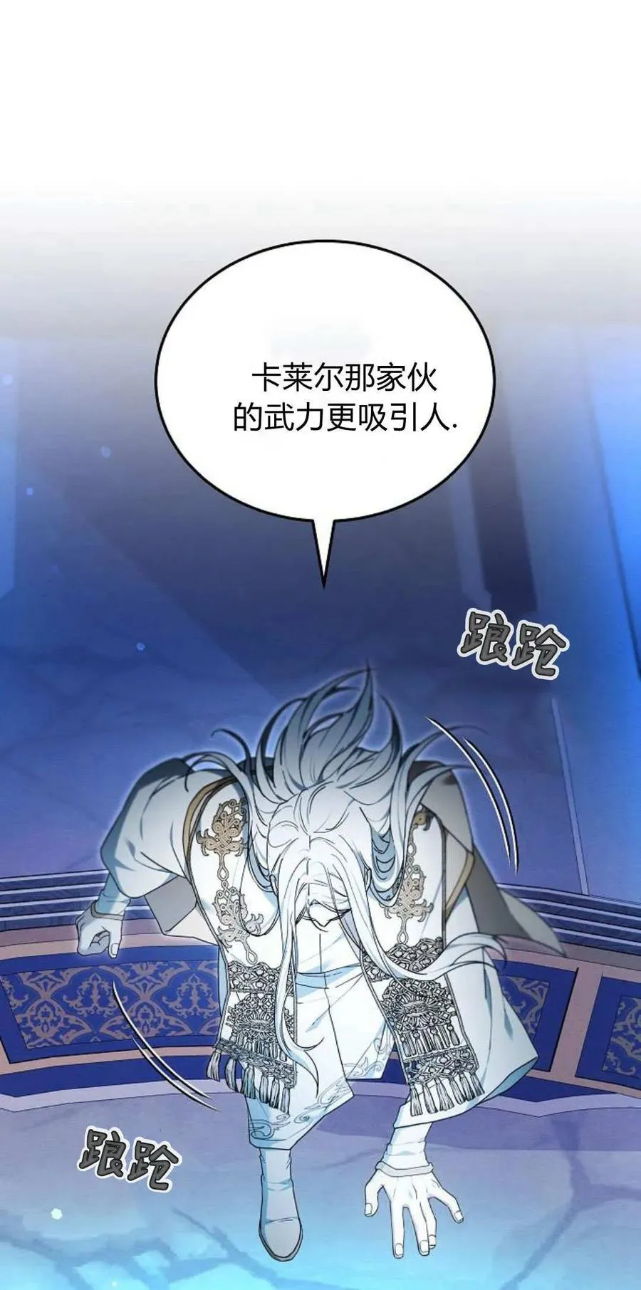 第66话18
