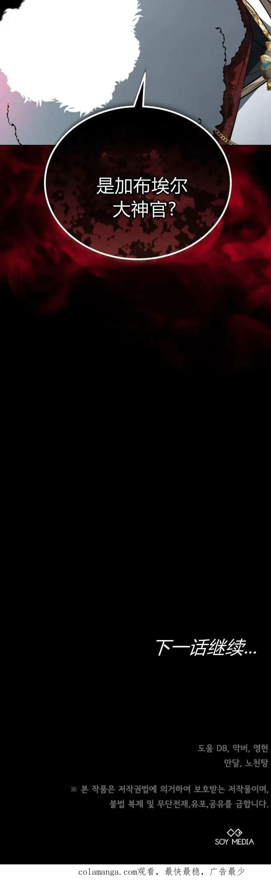 第70话101