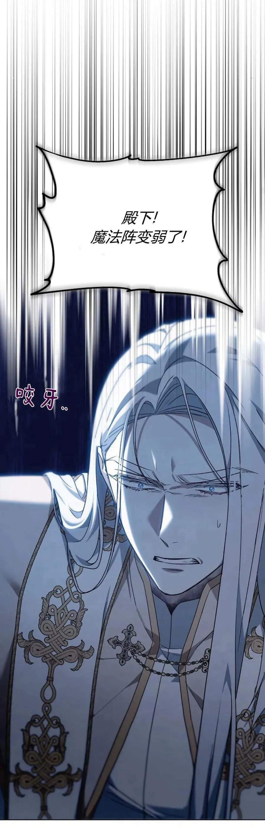 第73话61