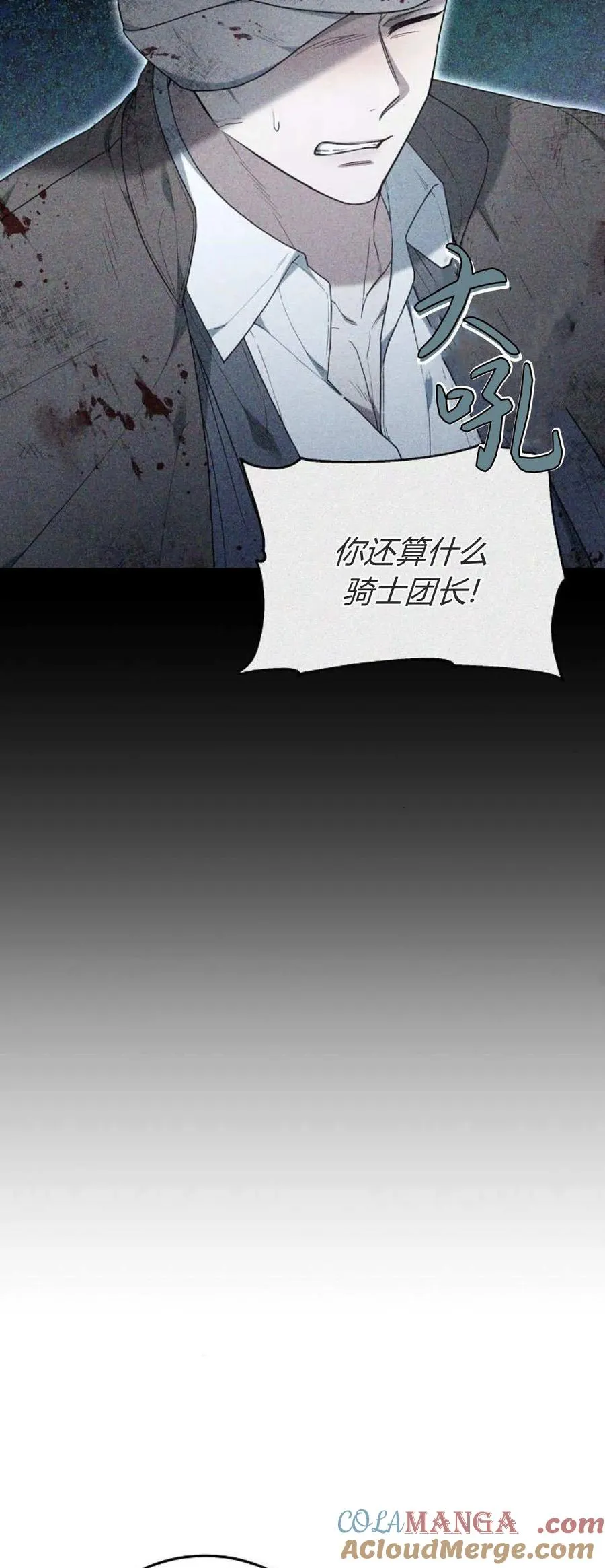 第68话52