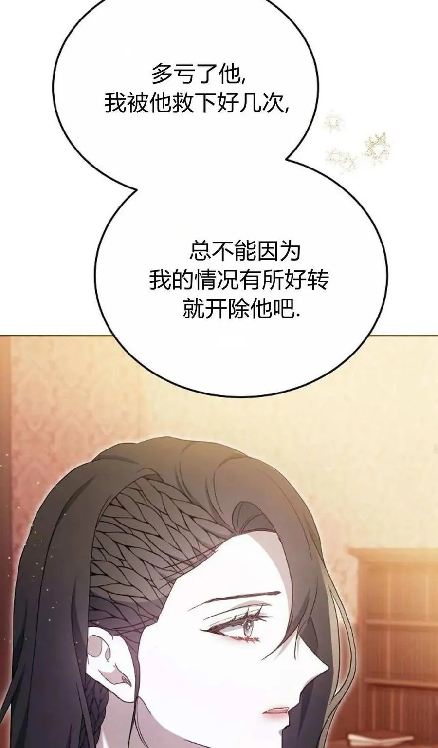 第80话113