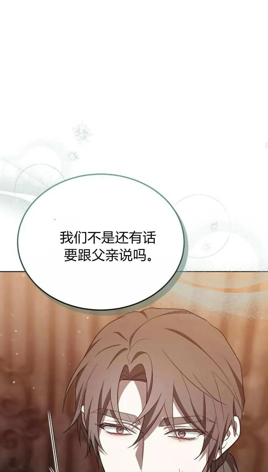 第82话55