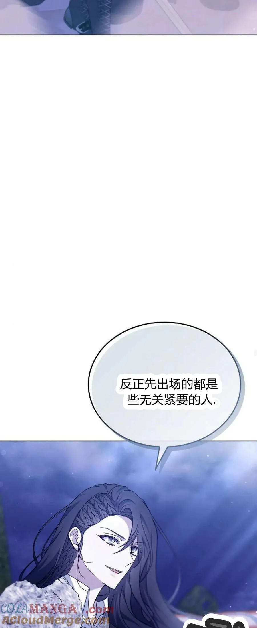 第68话76