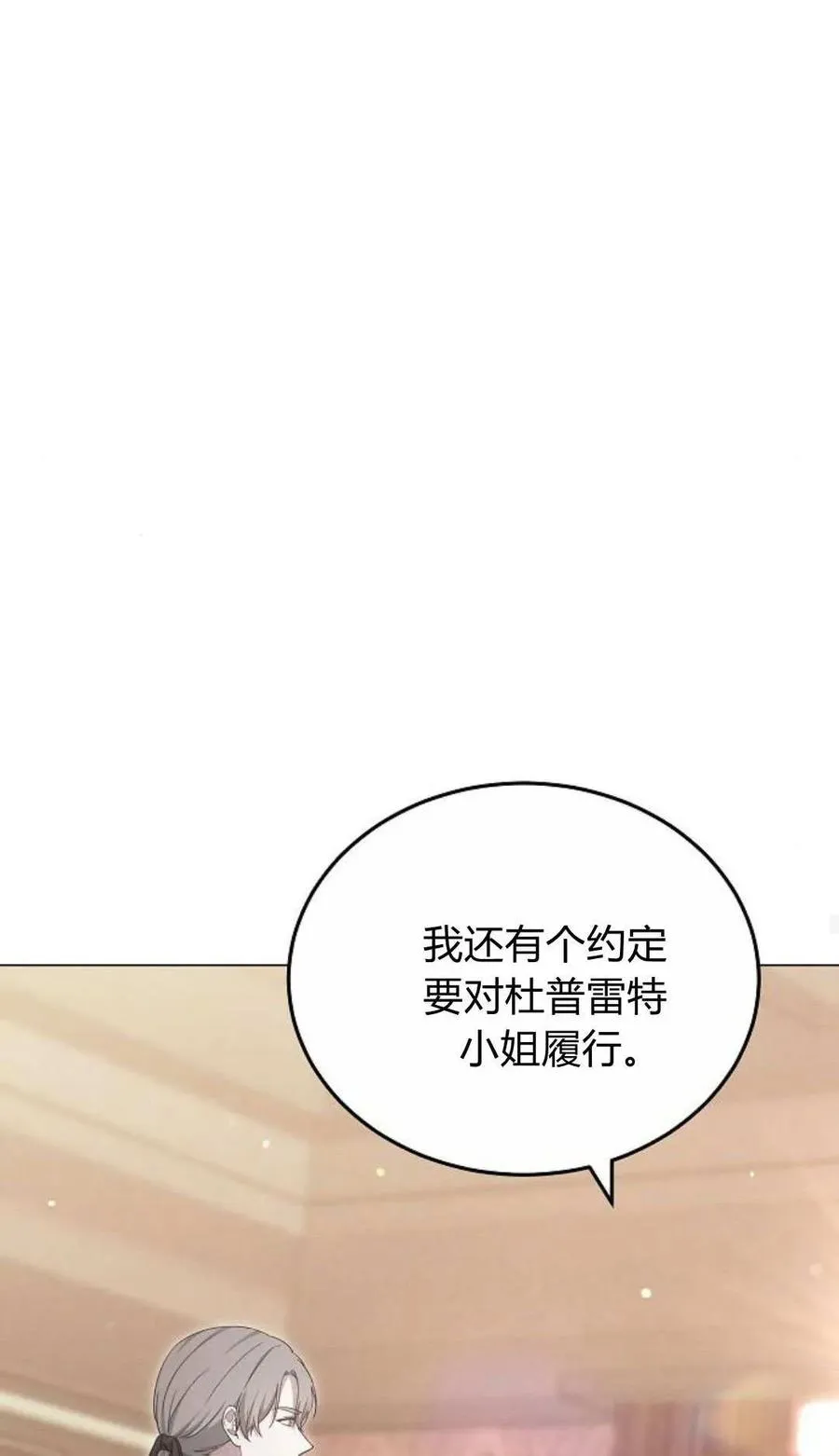 第80话38
