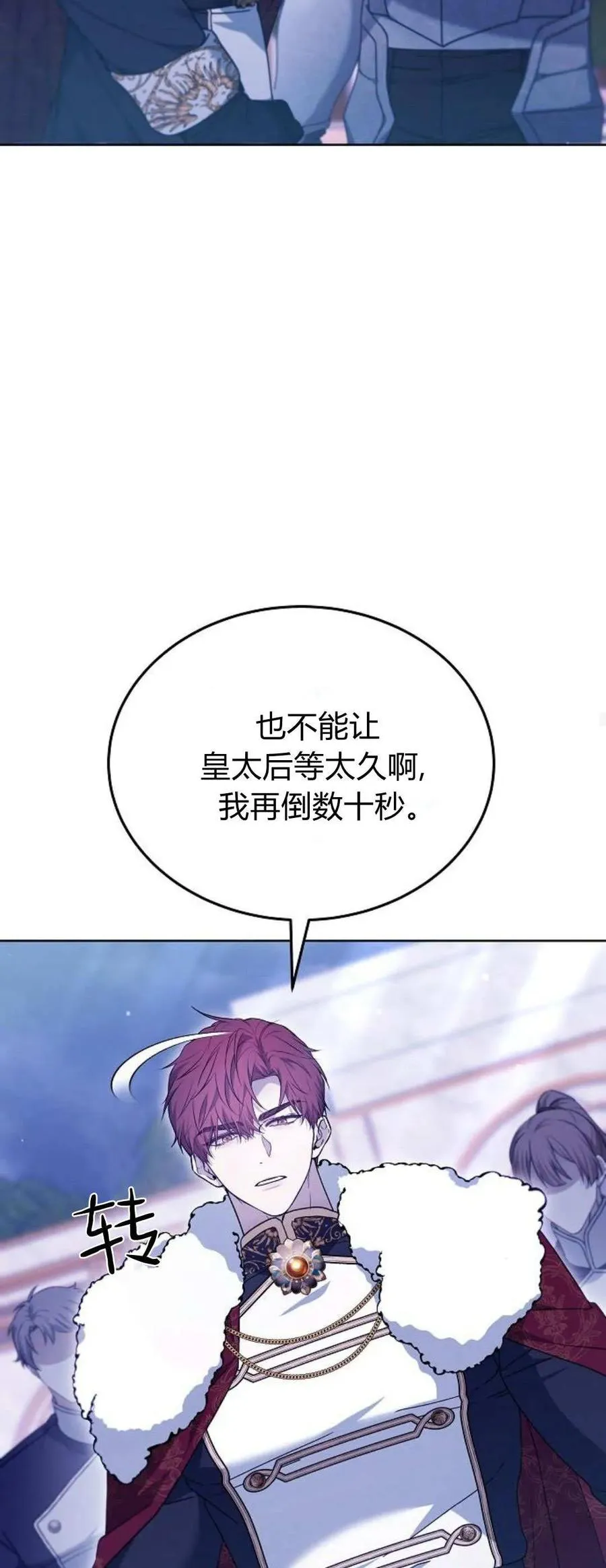 第68话55