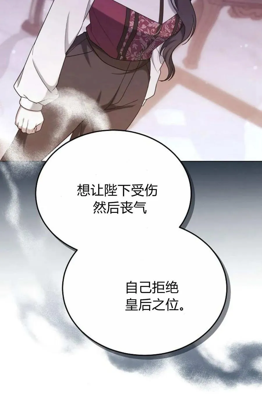 第81话121