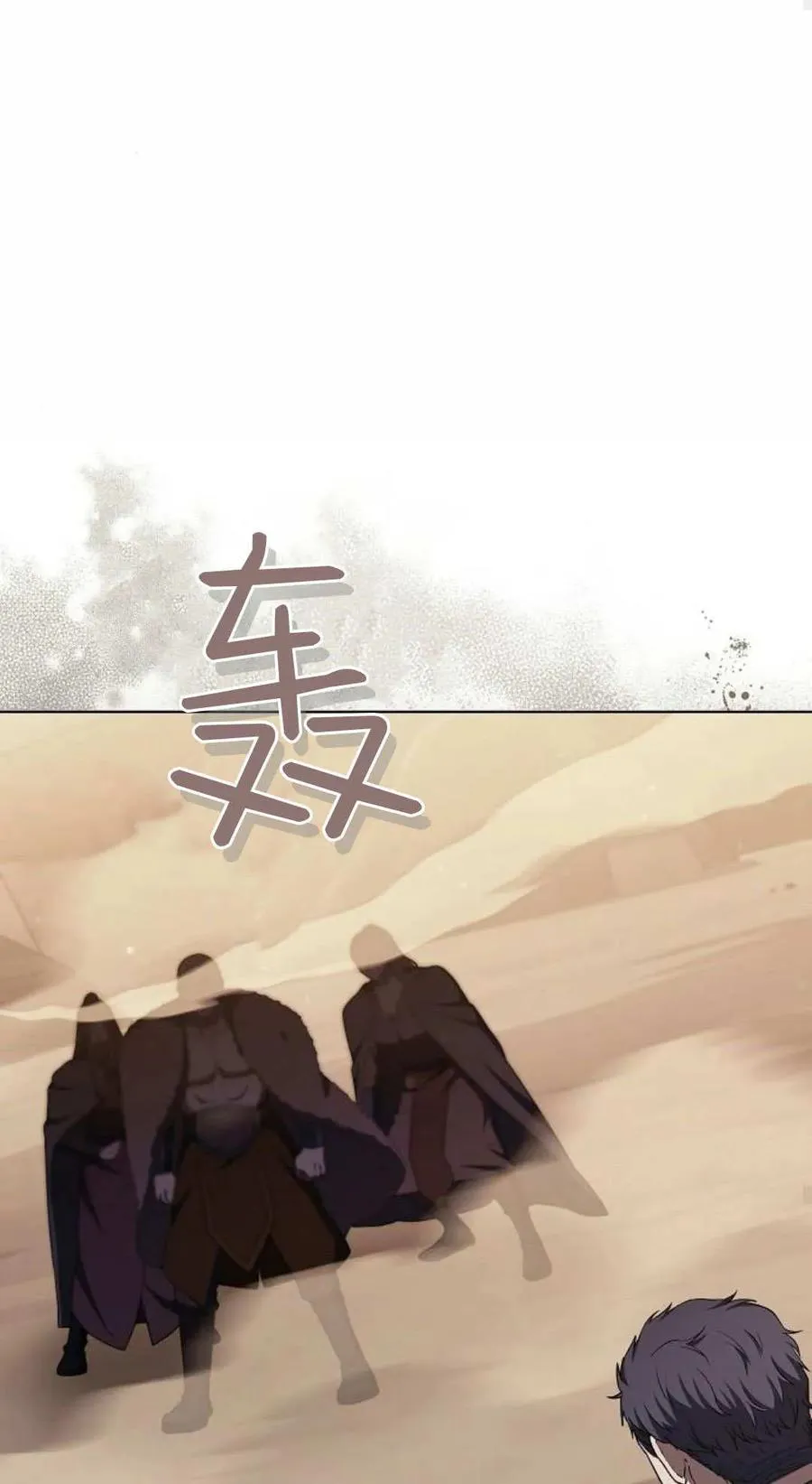 第82话35