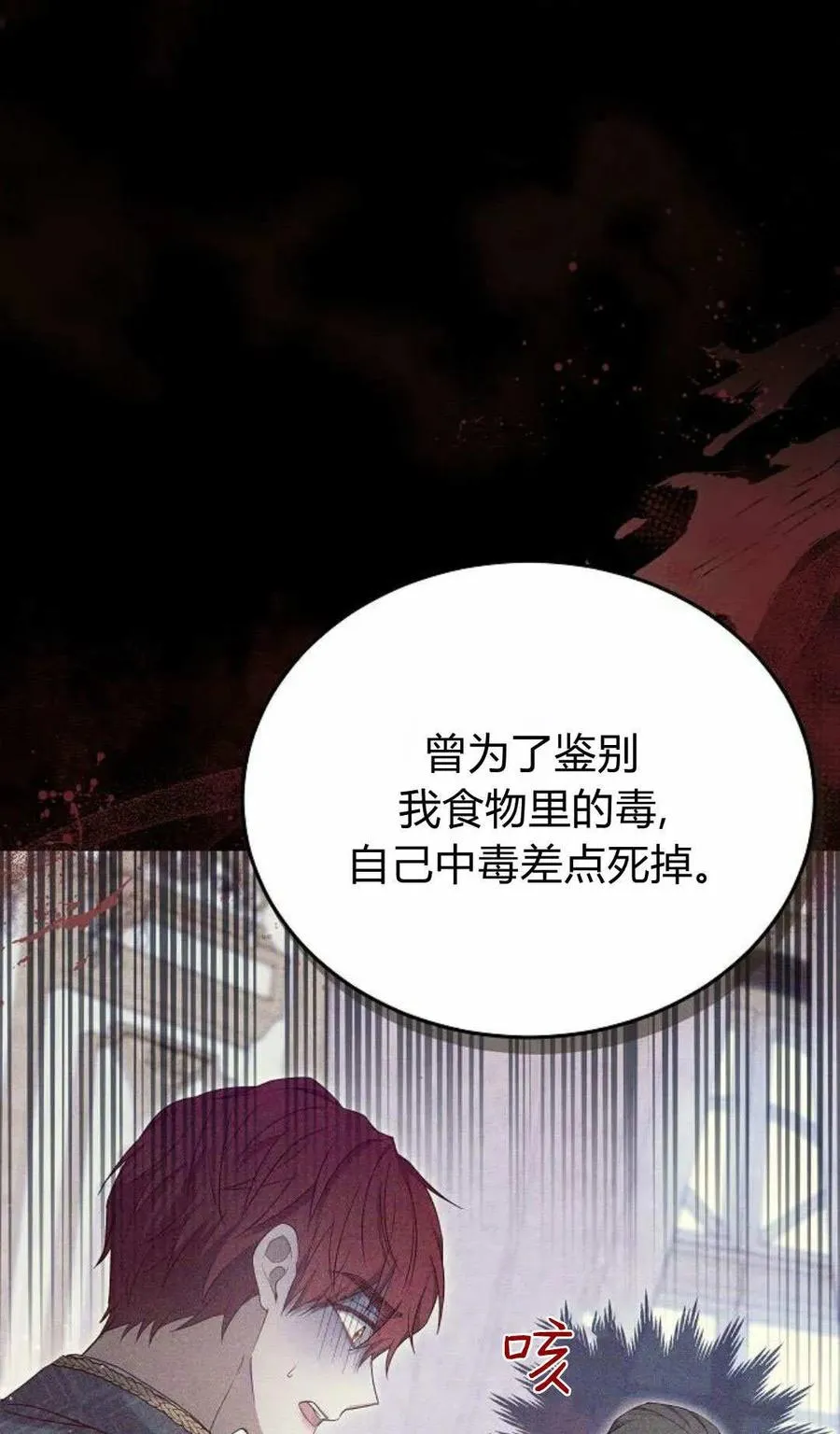 第80话109