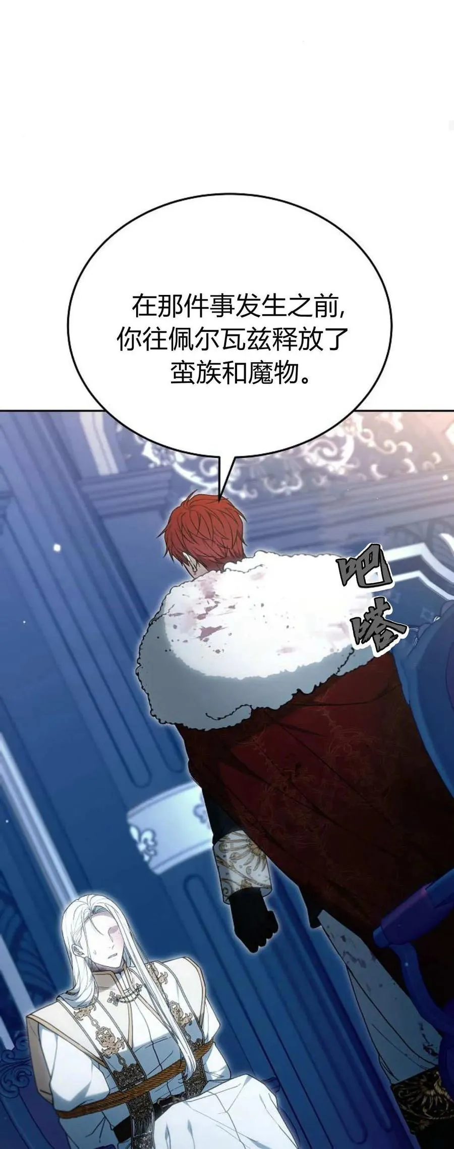 第74话66