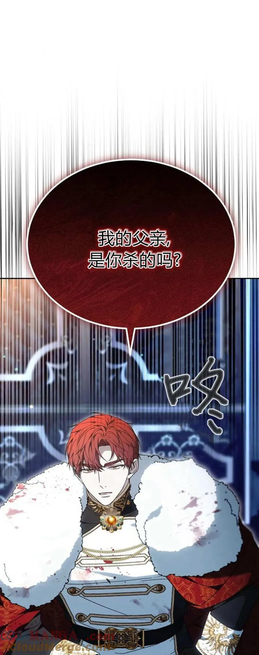 第74话60