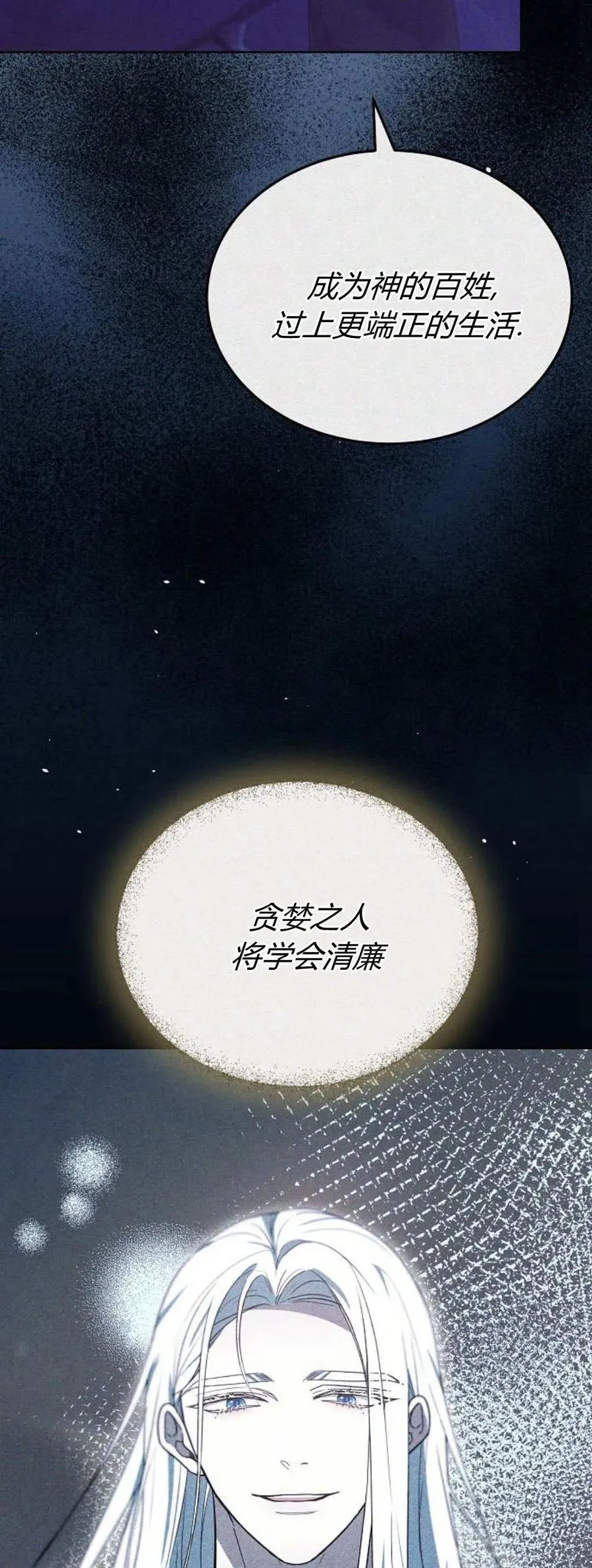 第66话42
