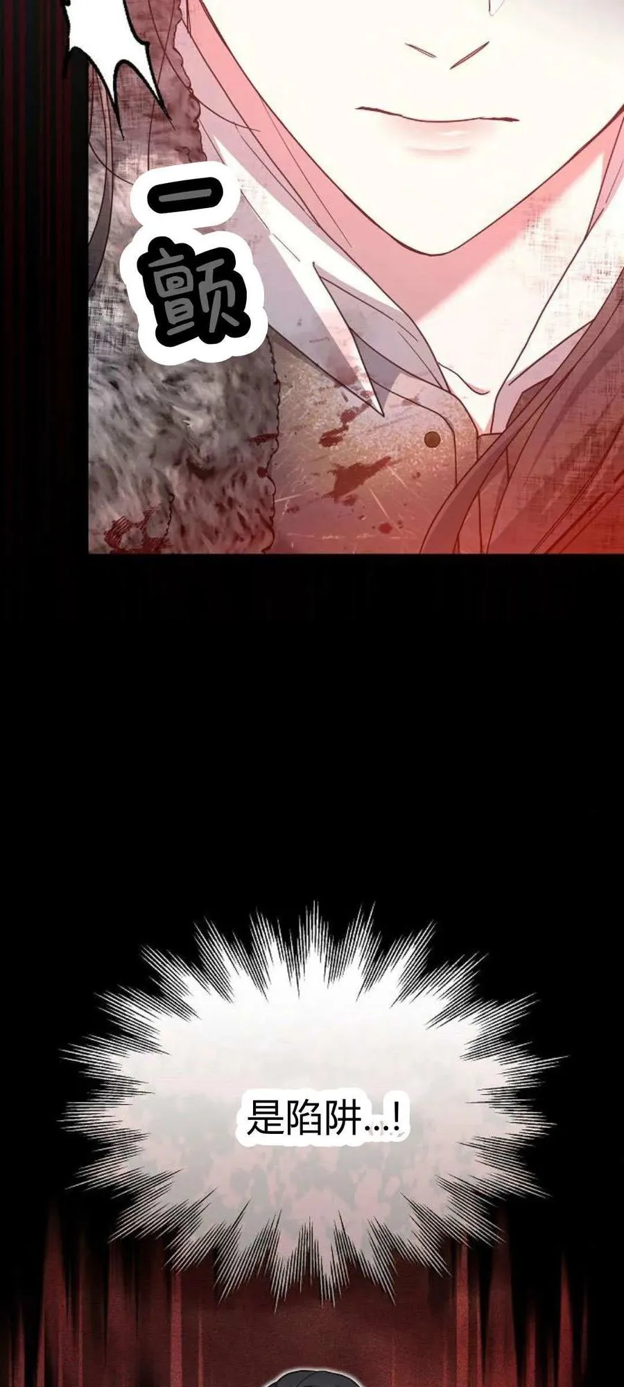 第71话106