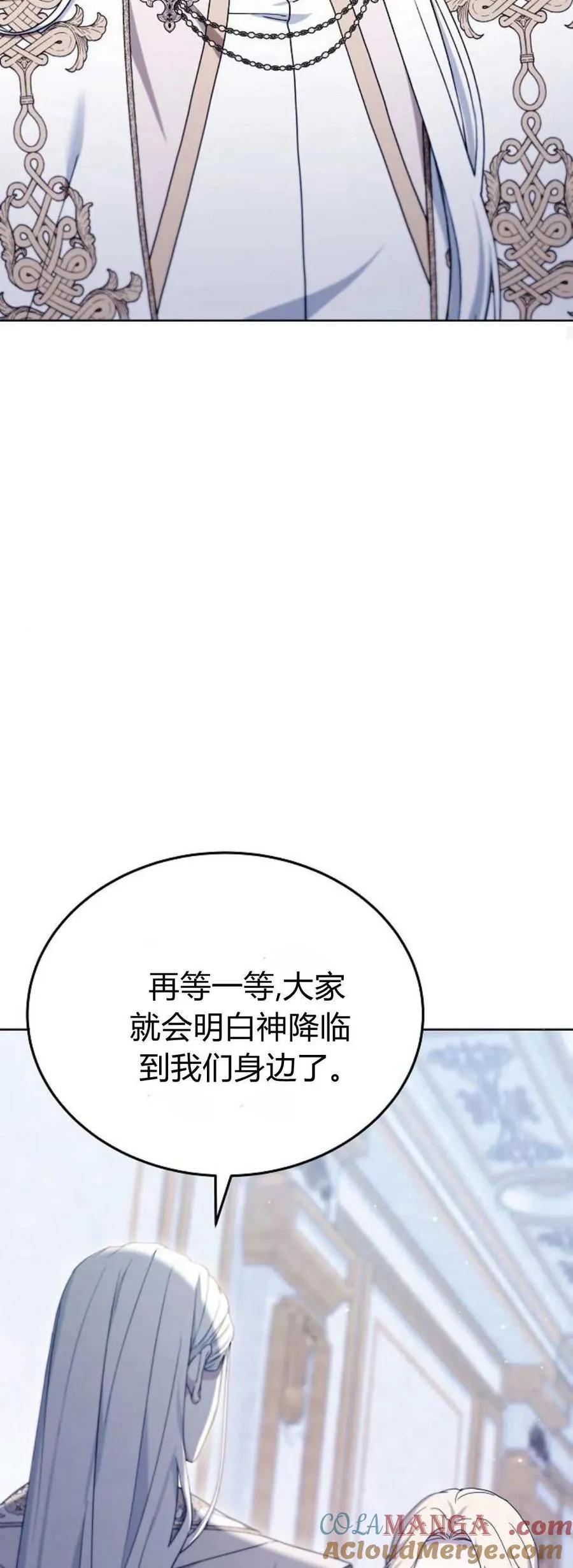 第69话75