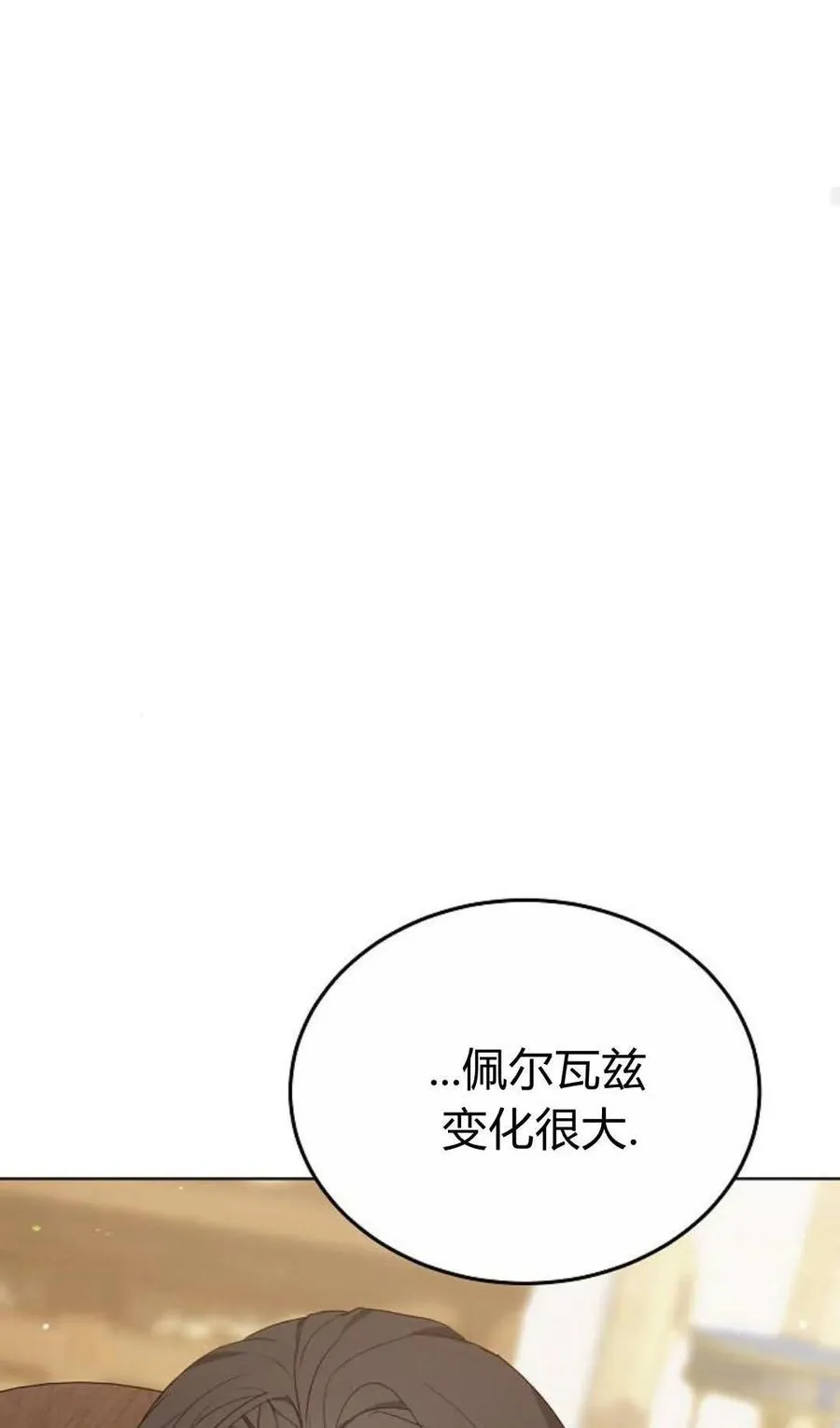 第82话101